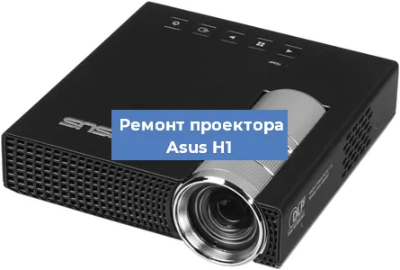 Замена системной платы на проекторе Asus H1 в Перми